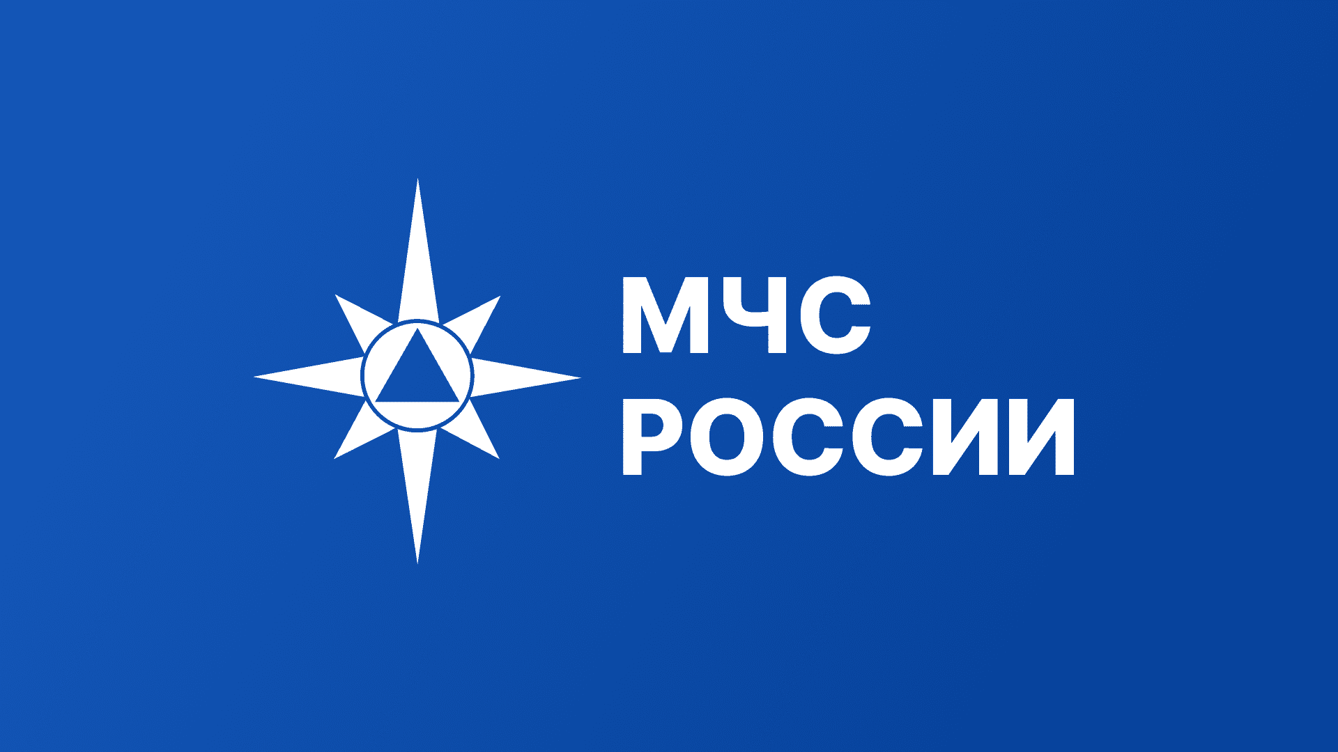 В-комиссии-по-делам-ветеранов-и-инвалидов-при-Президенте-России-впервые-включен-представитель-МЧС-России