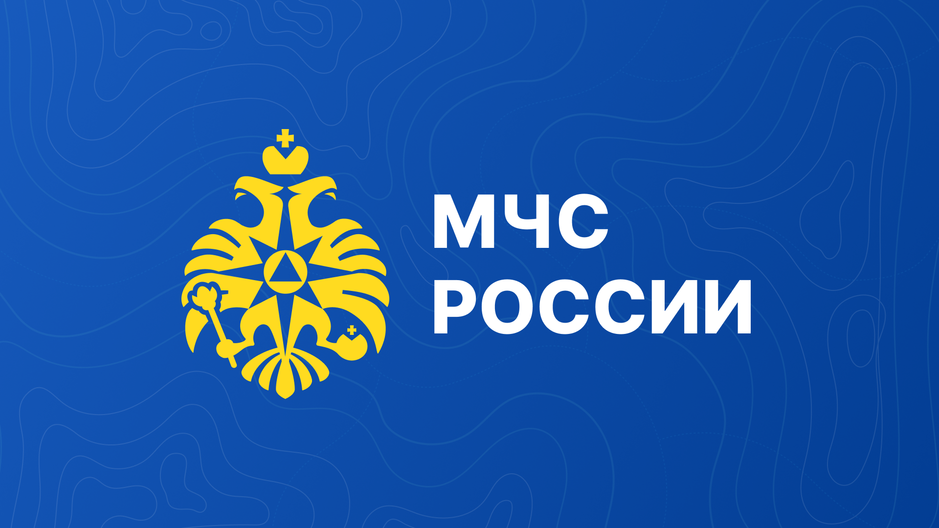 МЧС-России-укрепляет-международное-сотрудничество-с-КНДР