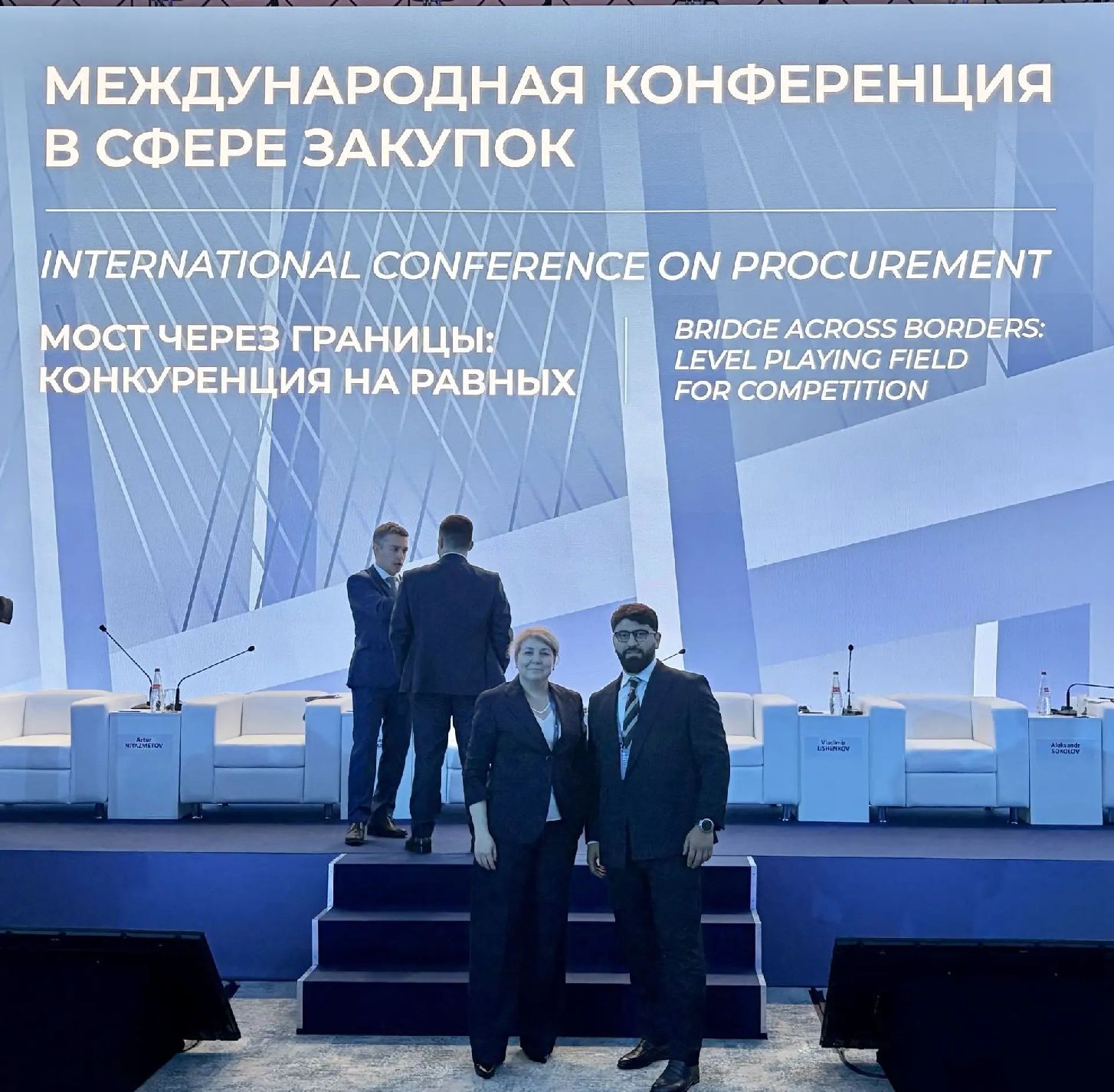 Представители-МЧС-России-принимают-участие-в-Международной-конференции-в-сфере-закупок
