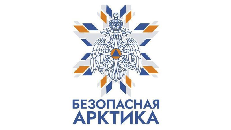 МЧС-России-организует-экспедицию-по-российской-Арктике-будущим-летом