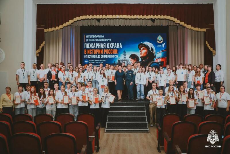 100 финалистов,-12 испытаний:-в-институте-прошел-Интеллектуальный-детско‑юношеский-форум-«Пожарная-охрана-России:-от-истоков-до-современности»