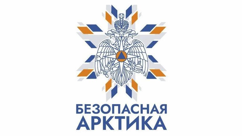 В-Якутии-началась-подготовка-к-предстоящей-арктической-экспедиции-МЧС-России